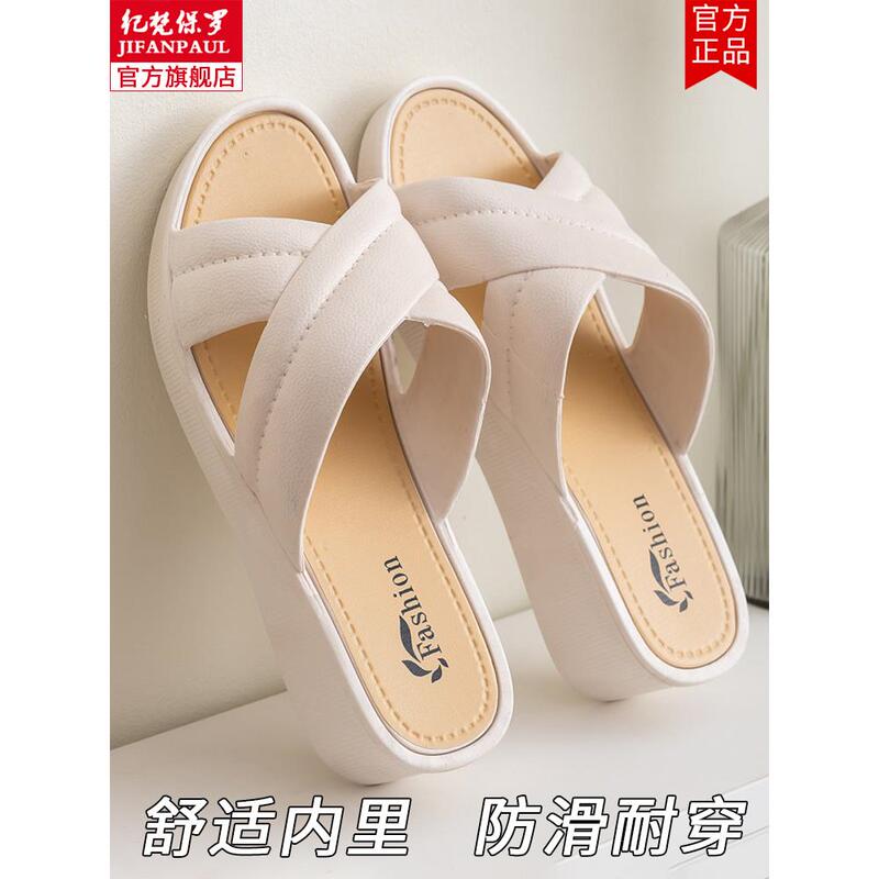 Women's Platform Wedge Sandals, Thick-Soled, Waterproof, Comfortable, Fashionable High-Heeled Shoes for Mothers, Versatile Outdoor Wear, Sandals