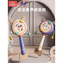 Baby rattle can be chewed 3-6 months old newborn baby hand drum music stick rattle toy 0-1 years old
