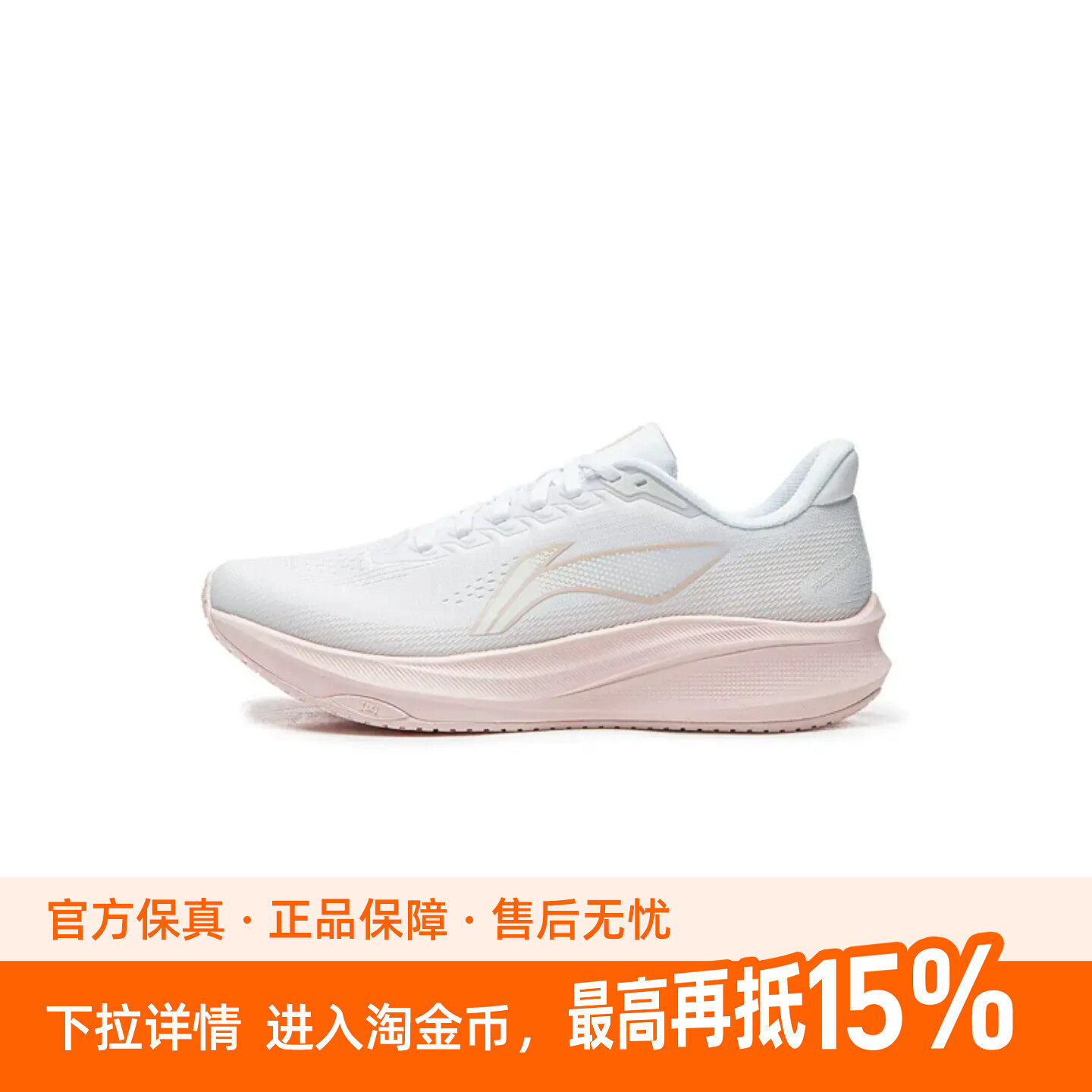 李宁赤兔9跑步鞋女子2026秋季新款舒适减震专业竞速运动鞋ARPW004