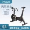 Gym commercial adjustable resistance dynamic bicycle wind resistance fan home fitness upright fitness wind resistance bicycle