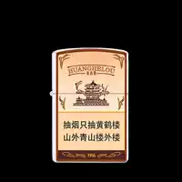 1916 Желтая крана башня