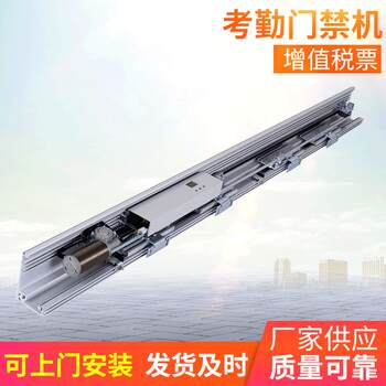 Company school attendance access control machine double beam light induction access control machine card induction password recognition access control machine