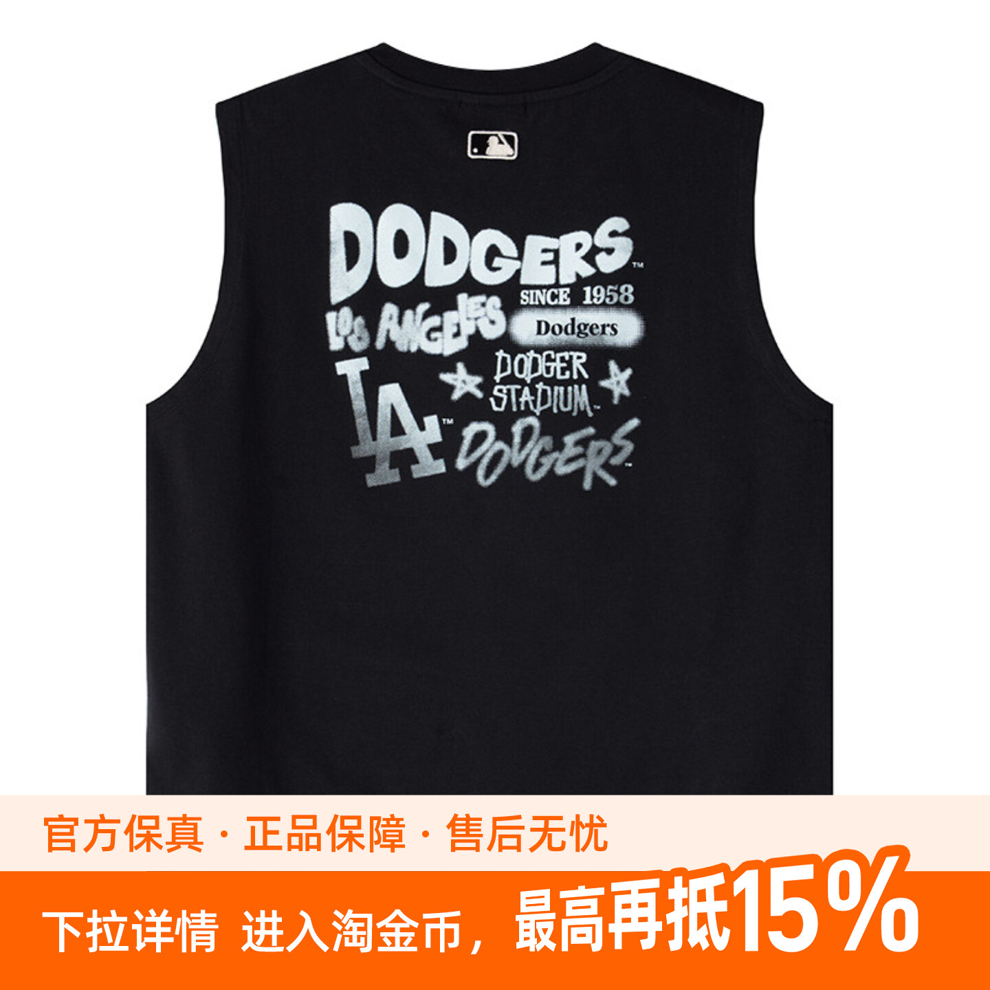 MLB针织背心男女26夏新款透气刺绣运动无袖T恤衫3ATOB6363-07BKS