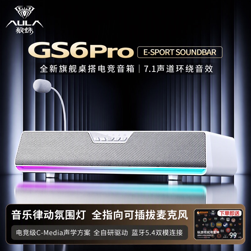 Wolf Spider Gs6Pro Gaming Speaker 7.1 Channel Bluetooth 5.4 Desktop Computer Speaker Rgb Lighting Microphone Wolf Spider Gs6Pro Gaming Speaker 7.1 Channel Bluetooth 5.4 Desktop Computer Speaker Rgb Lighting Microphone