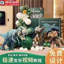 Dinosaur theme forest childrens birthday party layout decoration boys and girls baby scene background wall kt board customization