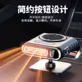 Автомобиль на борту вентилятора 12 В быстрый жар 24 В зимний автомобиль отопление вентилятора дефрога 2024 Новый грузовик Universal