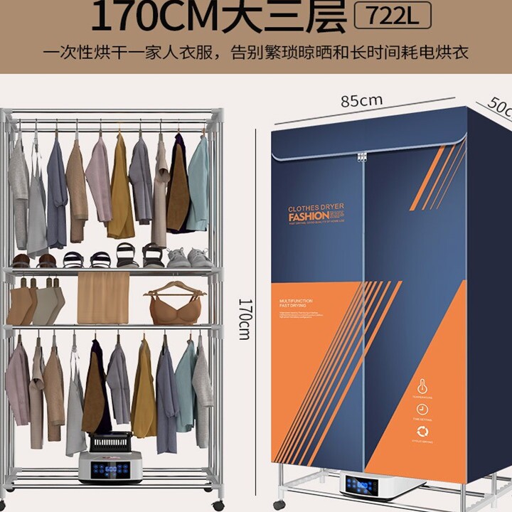 这个破天气还能晾衣服。110V220V干衣机真能救我命？