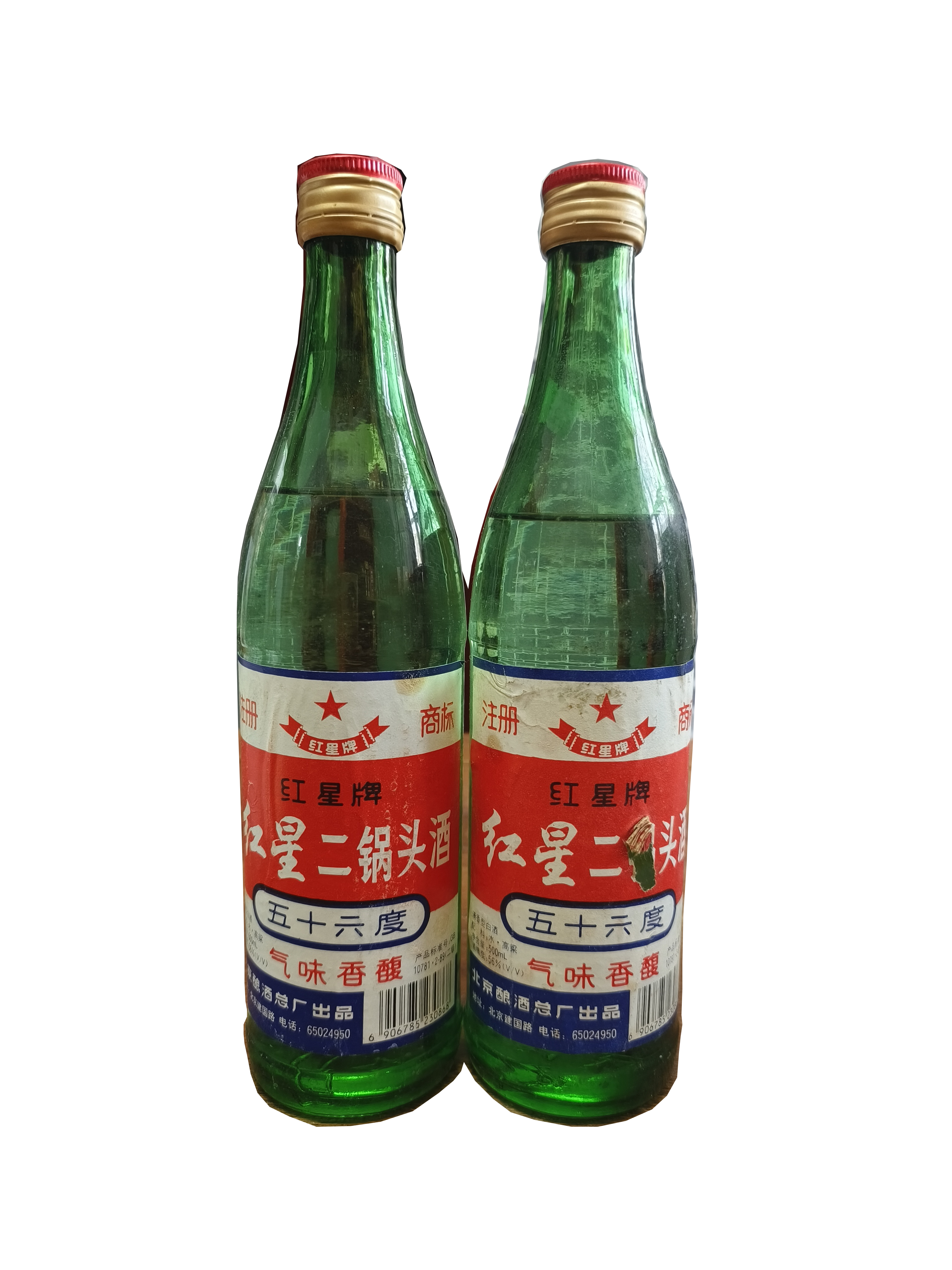 1997年北京红星二锅头56度单瓶装500毫升清香型白酒接受品相拍评价- 淘宝网