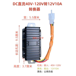 전기 차량 배터리 세발 자전거 컨버터 고전압 리튬 배터리 84V96V108V120V 변환기 12V10A