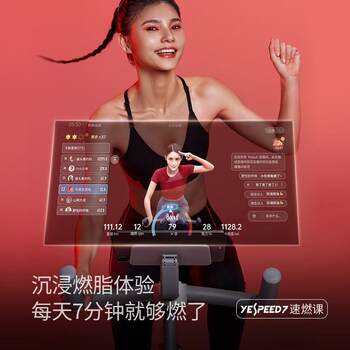 Yesoul ye xiao beast's self-propelled electric exercise bicycle with smart sports and fitness indoor equipment silent m2m