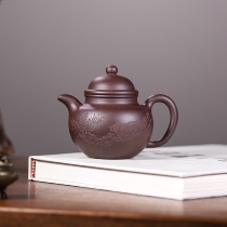 Bidding starts at one yuan for Playing the Ball Teacher Wangs original ore purple clay 250cc pure handmade Yixing purple clay pot r