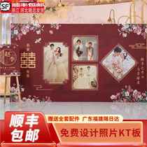Wedding photo kt board customized wedding decoration hotel background wall layout engagement banquet scene wedding supplies complete set