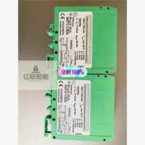 KONGSBERG transmitter barrier