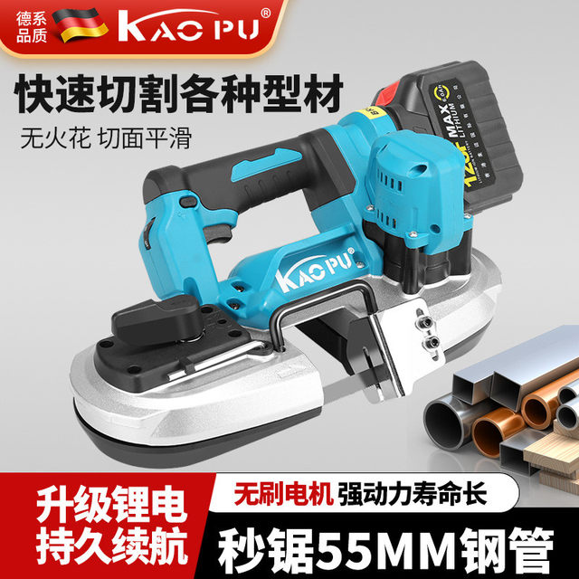 Wireless rechargeable band saw 18V lightweight lithium band saw machine lamp bead stable saw cutting without offset electric tool
