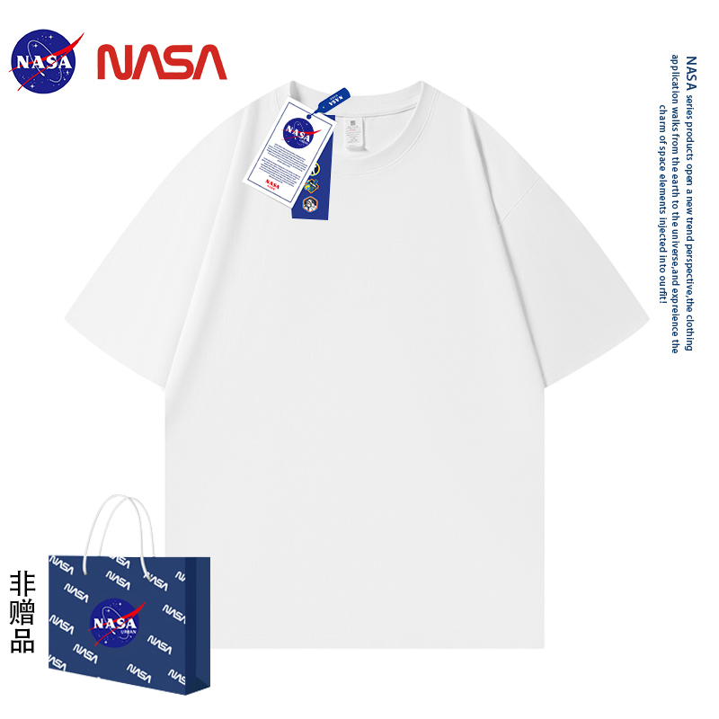 NASA纯棉短袖T恤男士夏季宽松半袖纯色大码白色全棉