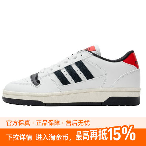 adidas BREAK START 舒适柔软 耐磨 低帮 板鞋 男女同款 白色
