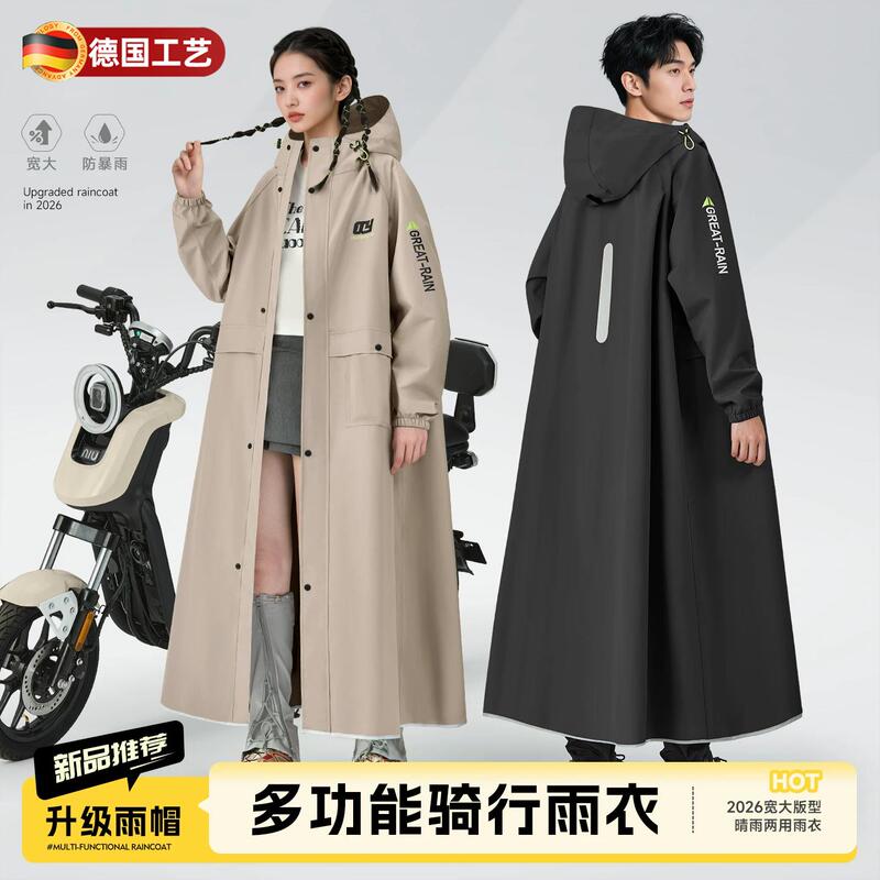 Electric Vehicle Raincoat, Long Style, Full-Body, Heavy Rain Protection, Adult Outerwear, Single-Person, Women's Style, Men'S, for Electric Bike Riding, New Rain Poncho Electric Vehicle Raincoat, Long Style, Full-Body, Heavy Rain Protection, Adult Outerwear, Single-Person, Women's Style, Men'S, for Electric Bike Riding, New Rain Poncho
