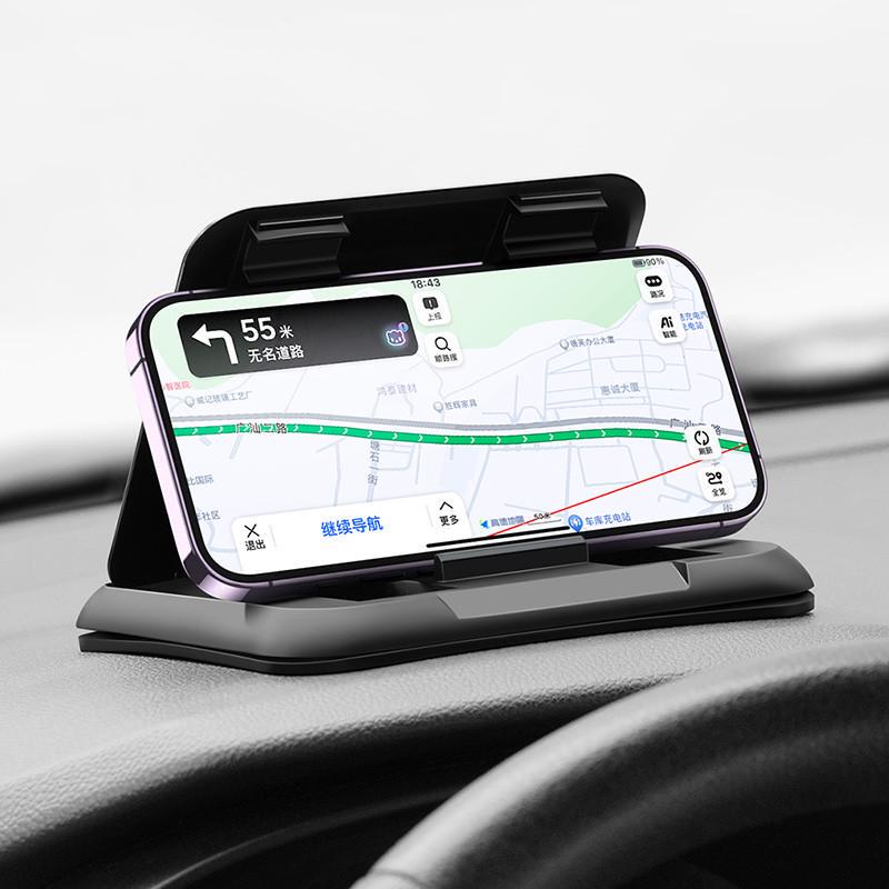 Car Phone Holder Stand 2024 New Model Navigation Sunshade Car Dashboard Dedicated Fixed Support