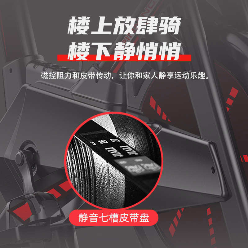 Dynamic bicycle, household indoor fitness equipment, silent gift, men's and women's exercise equipment, slimming sports bicycle