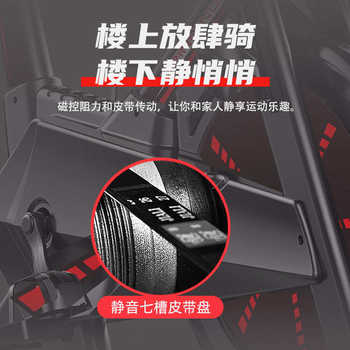 Dynamic bicycle, household indoor fitness equipment, silent gift, men's and women's exercise equipment, slimming sports bicycle