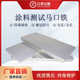 Factory direct sales test grade tin plate tin plate spray test board standard test tin plate coating inspection