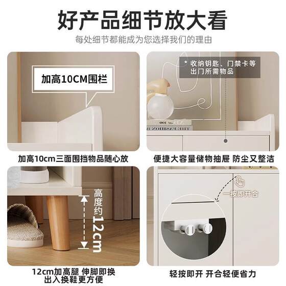 Pull-Out Shoe Cabinet for Home Entrance, Indoor New Model 2025, Popular Storage Cabinet, Integrated Solid Wood