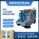 Greenland sanitation road sweeper 1400 shedless driving sweeper multi-functional industrial sweeper