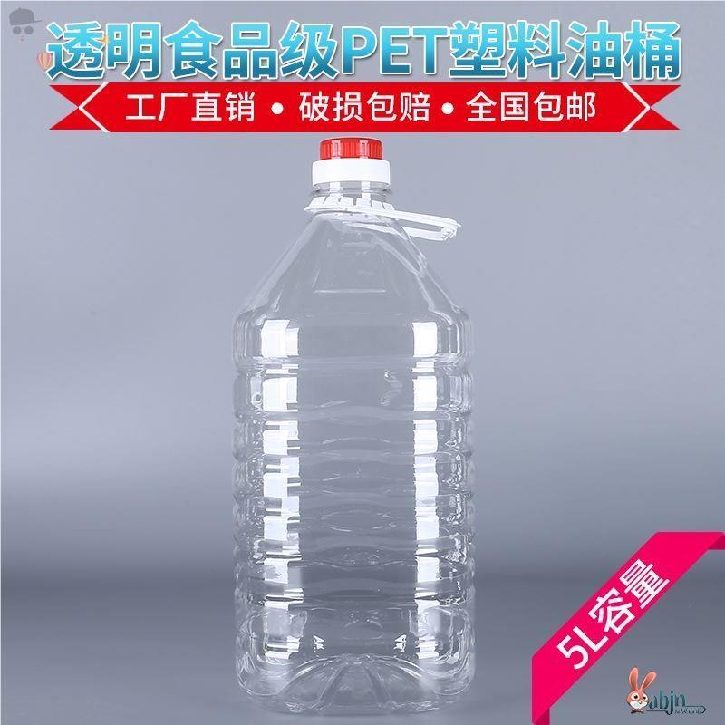 20升透明PET空桶：家庭储物的多功能宝藏