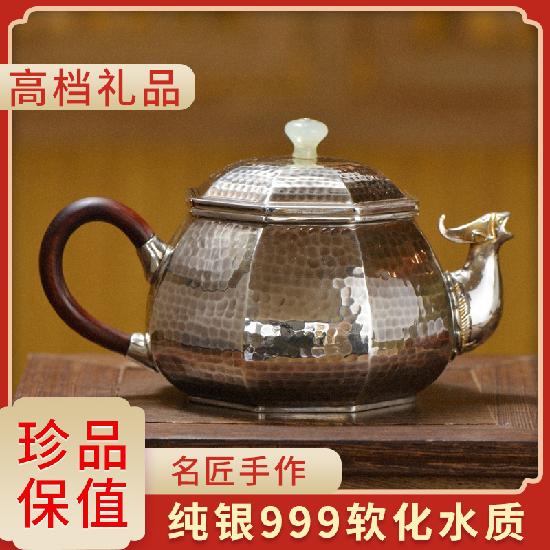 Hammer pattern teapot tea foot silver 999 handmade tea ceremony home artist authorized silver pot G9