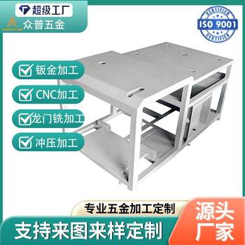 Sheet metal processing professional manufacturer, chassis shell, stainless steel laser blanking, various sheet metal production, welding and painting