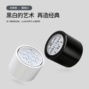 Led surface-mounted downlight ceiling lamp round hole-free household commercial adjustable angle living room ceiling surface-mounted spotlight
