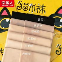 Cat Claw Stockings Womens Thin Anti-Snatch Summer Bare Leg Artifact Spring and Autumn Skin Beauty Socks Ultra-Thin Skin Colored Pantyhose