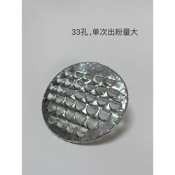 Jelly Scraper, Jelly Shredder, Tool for Scraping Jelly, Manual Long Scraper for Continuous Scraping of Jelly
