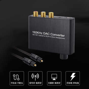 Digital to Analog Digital Analog Converter 192 Khz Dac Supports Volume Control