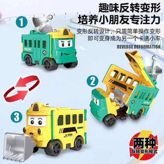 2024 New Model Boys' Children's Toys Educational 3-6 Transformable Cars 4 Robot Transformers 5 Mecha Warrior Models