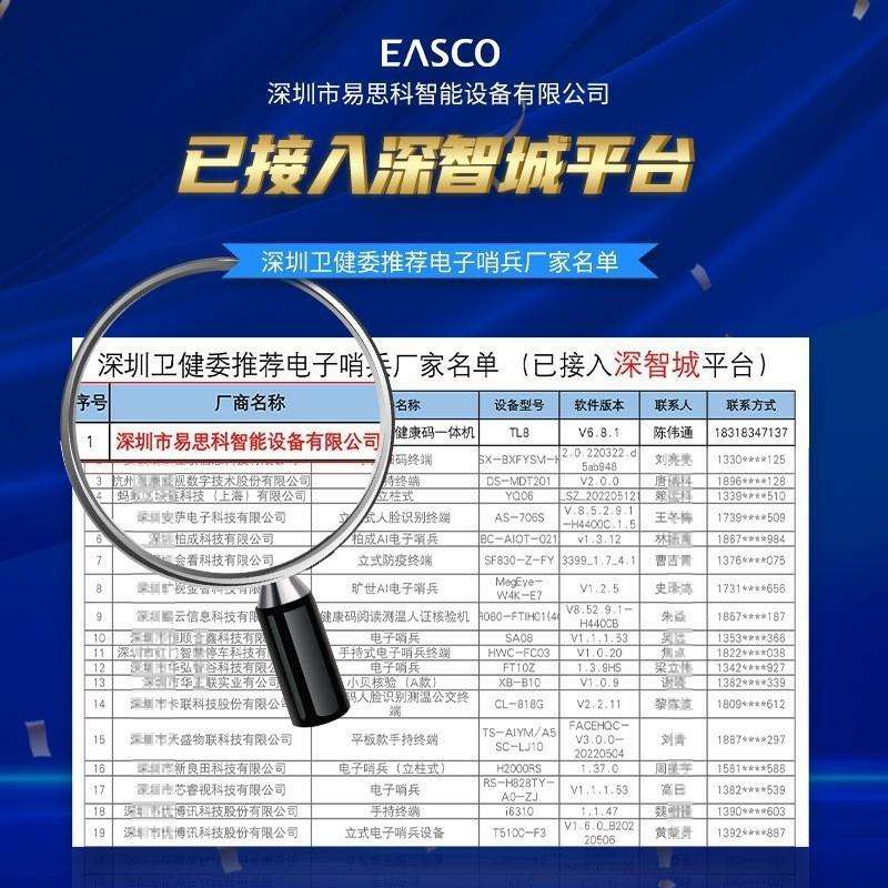 Temperature measurement and face recognition all-in-one machine swiping IC card face ID comparison access control attendance clock machine visitor machine smart