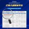 Temperature measurement and face recognition all-in-one machine swiping IC card face ID comparison access control attendance clock machine visitor machine smart