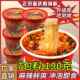 Authentic Chongqing Hot and Sour Noodles in a Cup, Late-Night Snack, Sweet Potato Vermicelli, Instant Noodles, Whole Box, Dormitory Pantry Essentials