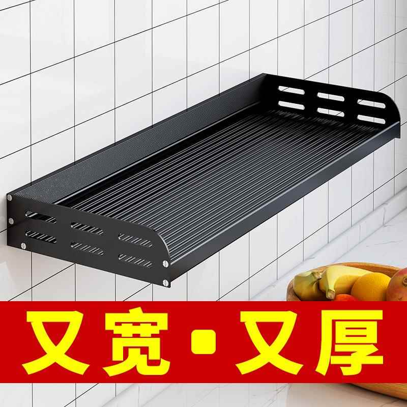 Kitchen Storage Rack, Widened Flat Storage Rack, Wall-Mounted, No-Drill Wall Shelf for Spices and Cookware
