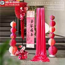 Engagement banquet wedding room layout welcome sign door kt board wedding decoration wedding supplies large new room hotel bedroom
