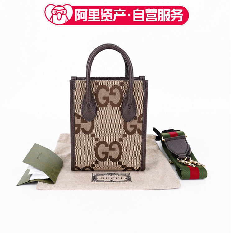 Brand New Gucci New Mini Tote Monogram Shoulder Tote Bag