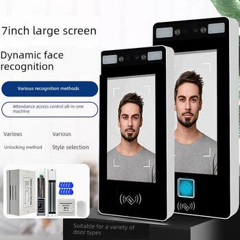 7-inch large screen dynamic face recognition access control system all-in-one smart electromagnetic lock fingerprint face brush attendance access control