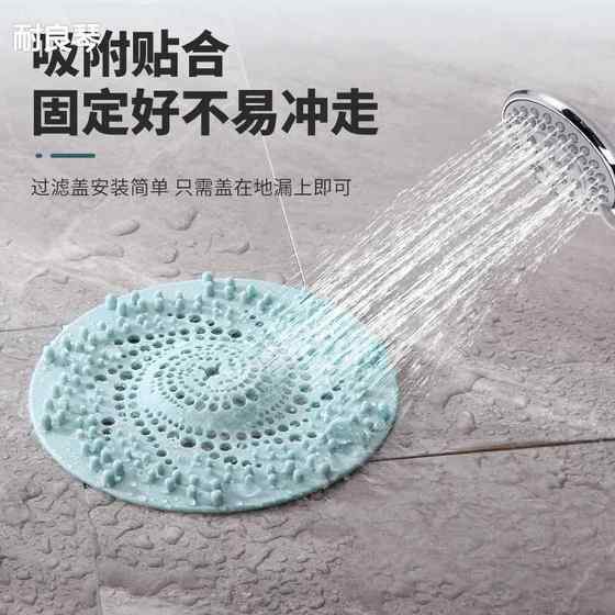 浴室下水道过滤网厨房水槽水池漏塞家用地漏毛发防堵塞神器新款
