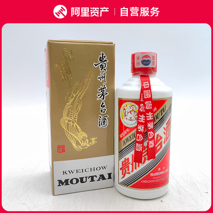 2004年産貴州茅台酒、アルコール度数53%、200ml。掲載前に実物の写真をご覧いただけます。