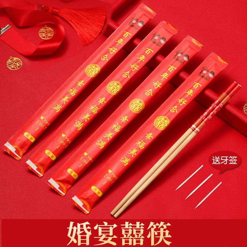 Disposable Chopsticks for Weddings, Red Chopsticks, Wedding Tableware, Wedding Banquet, Special Set for Happy Occasions Disposable Chopsticks for Weddings, Red Chopsticks, Wedding Tableware, Wedding Banquet, Special Set for Happy Occasions