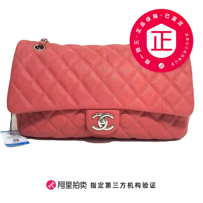 [9.5 New] Chanel Cowhide Pebbled Leather Cf Chain Shoulder Crossbody Bag with Flap for Women