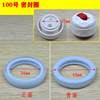 Insulated Cup Sealing Plug, Rubber Stopper, Water Cup Sealing Ring, Rubber Ring, Silicone Gasket, Anti-Leak Rubber Ring Accessories
