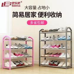 Home shoe rack made of durable and strong stainless steel thickened long narrow doorway 55cm three-story multi-story dormitory