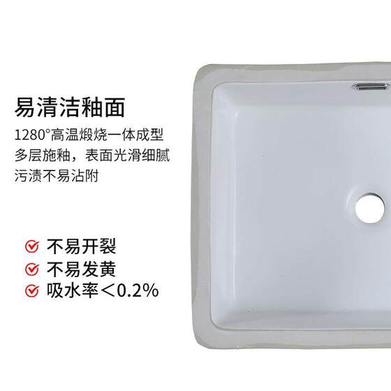 台下盆浴室陶瓷嵌入式水槽台盆洗手盆单盆卫生间阳台洗脸盆大容量