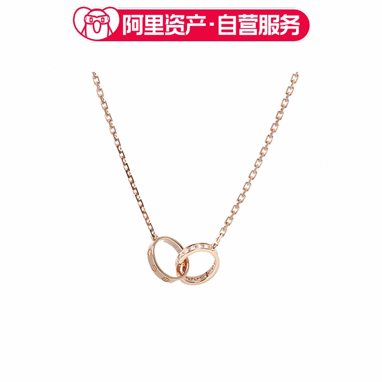 Cartier Love Series Rose Gold Diamond-Encrusted Double Ring Necklace